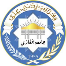 جامعة بنغازي